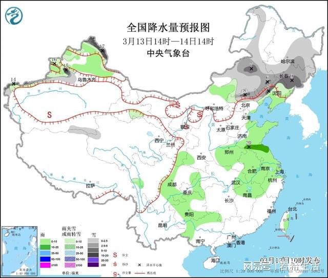 元旦南方多地气温飙升超20度